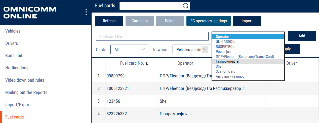 Gazpromneft fuel cards support 