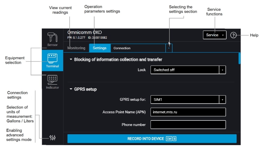  Omnicomm Configurator 